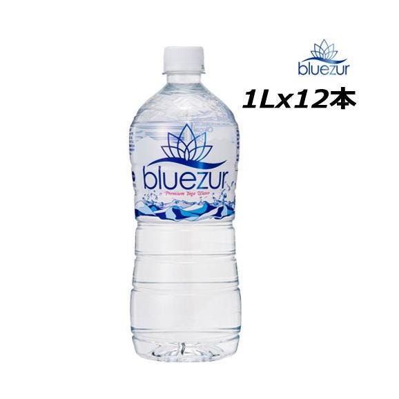 天然水bluezur(ブルージュール)　【1L x 12本】 01