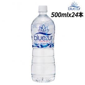 天然水bluezur(ブルージュール)　【500ml x 24本】