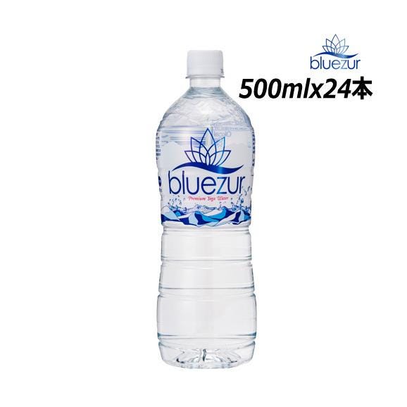天然水bluezur(ブルージュール)　【500ml x 24本】01
