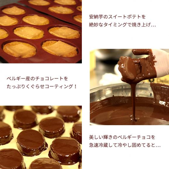 【ギフトに】安納芋トリュフ「ブラック」チョコレート5個入 父の日 お中元 御中元 ラッピング  ギフト 内祝 結婚 誕生日 プレゼント スイーツ  人気04