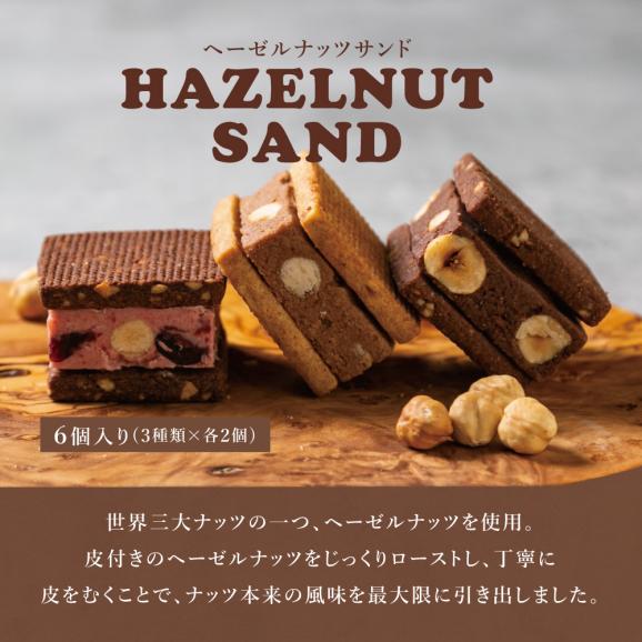 ヘーゼルナッツサンド（ミルク・ダーク・苺チョコレート）6個入（各2個入）お中元 夏ギフト ラッピング ギフト 内祝 結婚 誕生日 プレゼント スイーツ 出産02