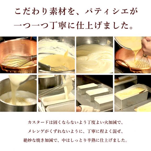 【ポイント10倍】【送料別】～ジュクレ～北海道産クリームチーズの半熟スフレ  お中元 ギフト 内祝 結婚 誕生日 プレゼント スイーツ  出産03
