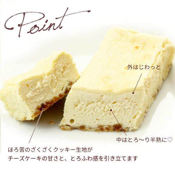 【ポイント10倍】【送料別】～ジュクレ～北海道産クリームチーズの半熟スフレ  お中元 ギフト 内祝 結婚 誕生日 プレゼント スイーツ  出産04