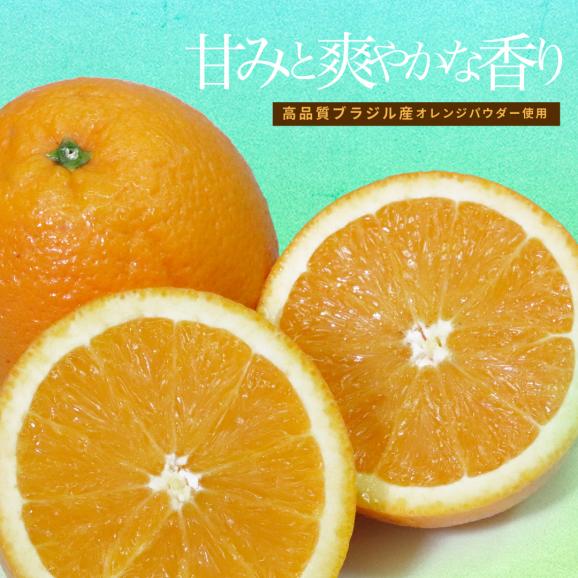 【限定販売】安納芋トリュフ「オレンジ」チョコレート５個入 お中元  ラッピング  ギフト 内祝 結婚 誕生日 プレゼント スイーツ  出産02