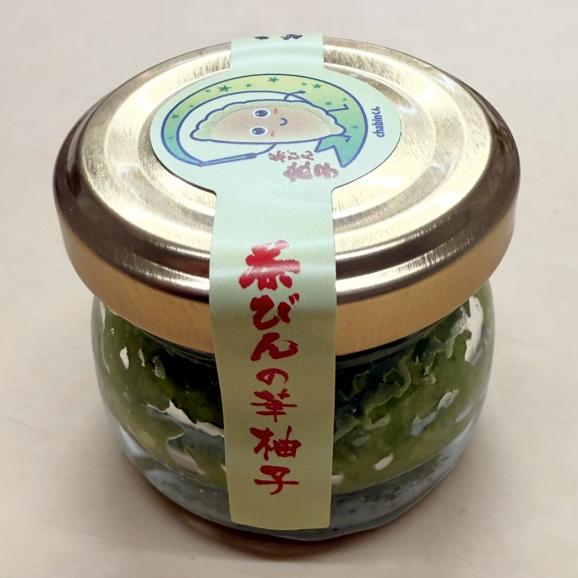 《6月下旬～順次発送》茶びんの餃子（50個入り）＆華柚子胡椒 1瓶　※期日指定不可【予約販売】04