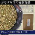 クワンソウ茶 30包 ティーバック 沖縄県産 ニーブイグサ