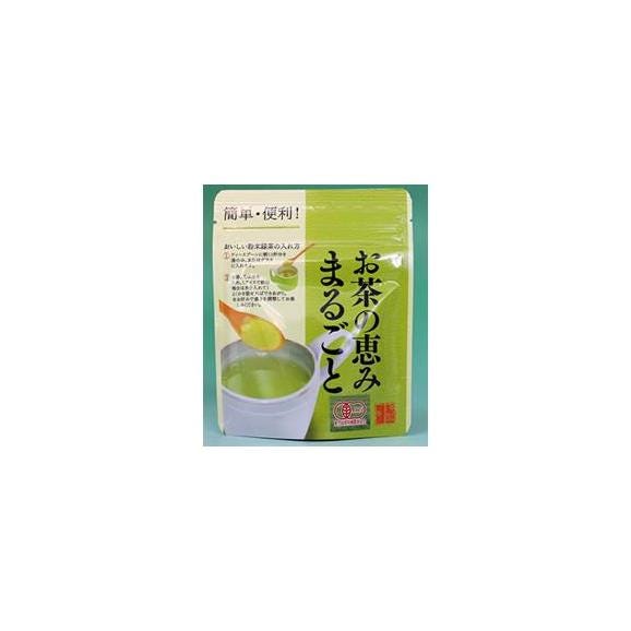 粉末緑茶 国産 オーガニック まるごと 緑茶 粉末 50ｇ パウダー 送料無料02
