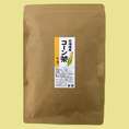 コーン茶 国産 30包 ティーバッグ 北海道産 健康茶 送料無料