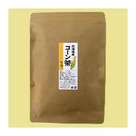 コーン茶 国産 30包 ティーバッグ 北海道産 健康茶 送料無料