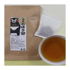 ごぼう茶 国産 10包 1.5g 九州産 皮付きごぼう 遠赤焙煎 健康茶 送料無料