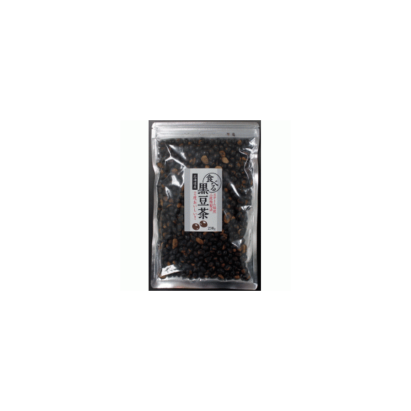 食べる黒豆茶 230ｇ 北海道産 黒豆茶 国産 健康茶02
