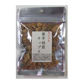 菊芋 国産 熊本県産 チップス 30g 3袋セット
