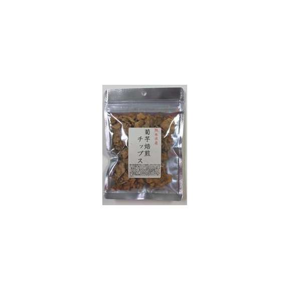 菊芋 国産 熊本県産 チップス 30g 3袋セット01