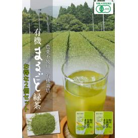 粉末緑茶 有機栽培 50g 2個セット 鹿児島県産 緑茶 粉末パウダー 有機ＪＡＳ オーガニック 送料無料