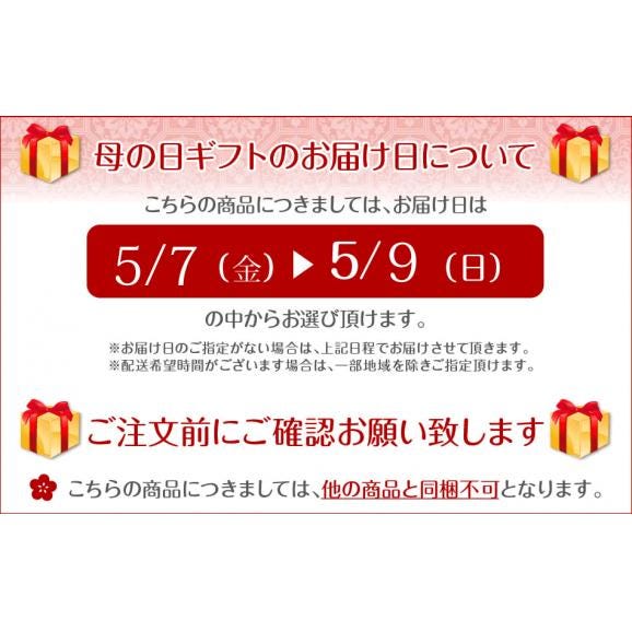 【5/11以降お届け】母の日 ギフト 特選中華惣菜5品セット 冷凍食品 早割 お取り寄せグルメ 惣菜 カーネーション 花以外 2021 食べ物 食品 中華料理 詰め合わせ プレゼント 05