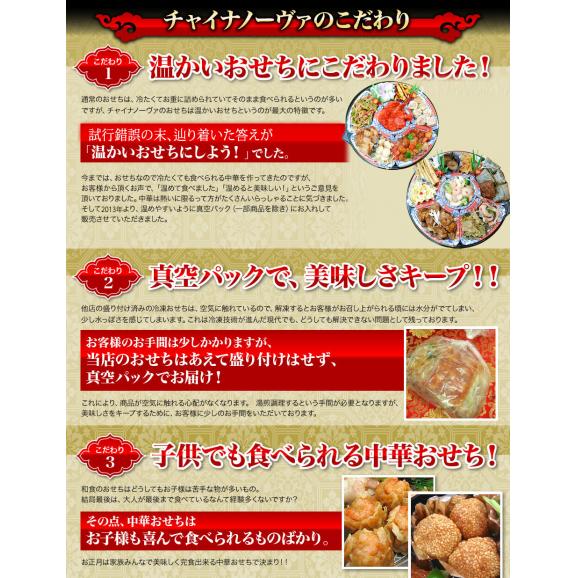 Amazon.co.jp: 中華おせち オードブル 2025 祇園 オードブル皿