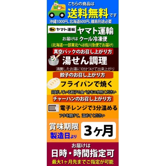 NEW本格中華9品セット【送料無料】【内祝い】【御祝】【快気祝い】【ギフト】【お見舞い】※沖縄1000円、北海道600円・離島地域により送料別途必要03