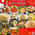 新春中華福袋2025【送料無料】お年賀 御年賀 冷凍食品 ギフト オードブル※沖縄1000円、北海道600円別途送料必要