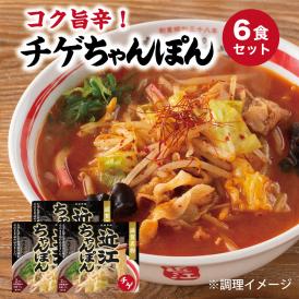 直営店の味をそのままに、麺とスープをセットにしてご自宅へお届けします。