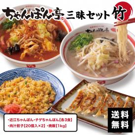 直営店の味をそのままに、麺とスープをセットにしてご自宅へお届けします。