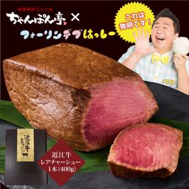 「近江牛」ならではのなめらかな食感と、じゅわっと溢れ出てくる肉汁感。