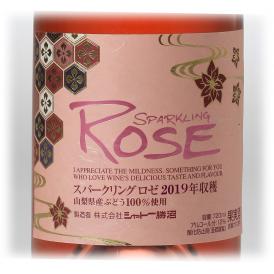 生ハムともも、鮪と山芋の冷製パスタ、健味どりで低温調理のサラダなどとのマリアージュがお薦めです。