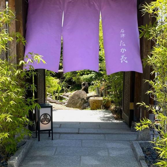 ちぐさの実 ほうじ茶06