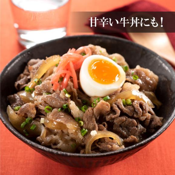 博多和牛切り落とし８００ｇ03