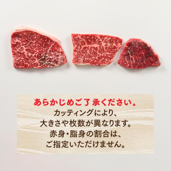 博多和牛赤身ステーキ（約３００グラム）02