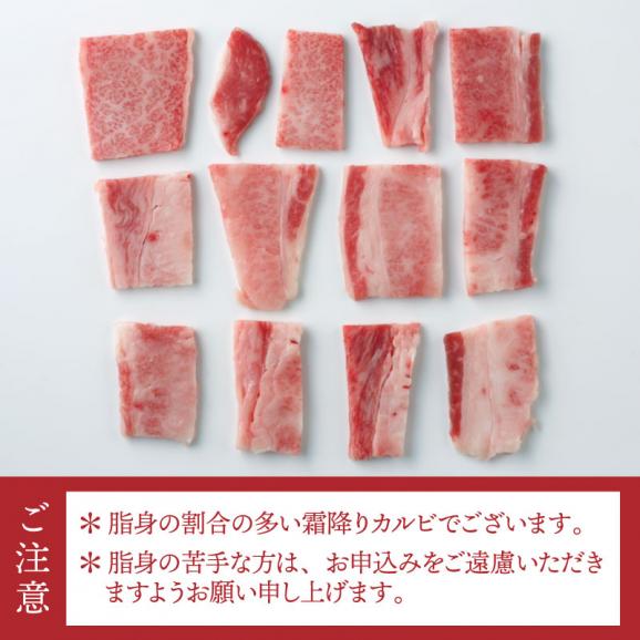 博多和牛霜降りカルビ焼肉タレづけ１ｋｇ（５００ｇ×２パック）02