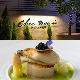 旬の天然食材にこだわったフランス料理と、料理に合うワインがオススメです。