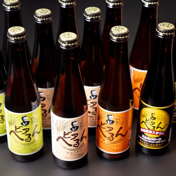 【ふるさと納税】松江地ビール「ビアへるん」12本(瓶)詰め合わせ　007-0405