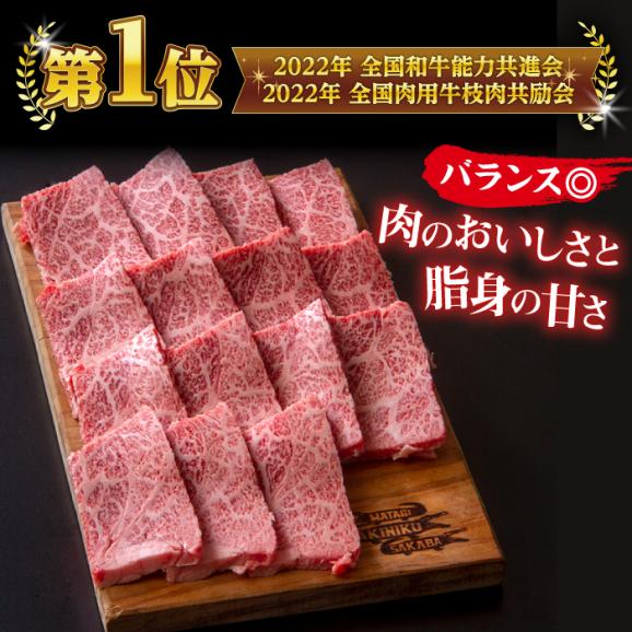 極上厳選！受賞歴多数 しまね和牛 焼肉(1kg) 島根県松江市/株式会社O.R.C[ALEF002]02
