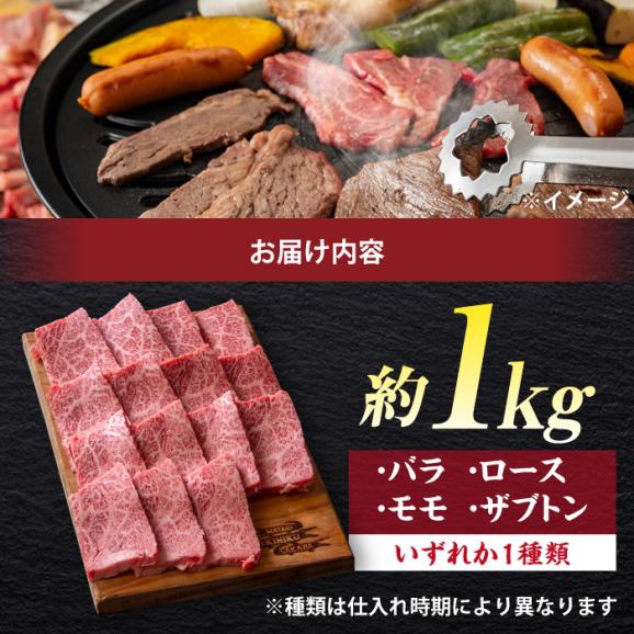 極上厳選！受賞歴多数 しまね和牛 焼肉(1kg) 島根県松江市/株式会社O.R.C[ALEF002]04