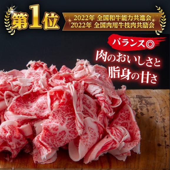 極上厳選！受賞歴多数 しまね和牛 スライス(1kg) 島根県松江市/株式会社O.R.C[ALEF011]02