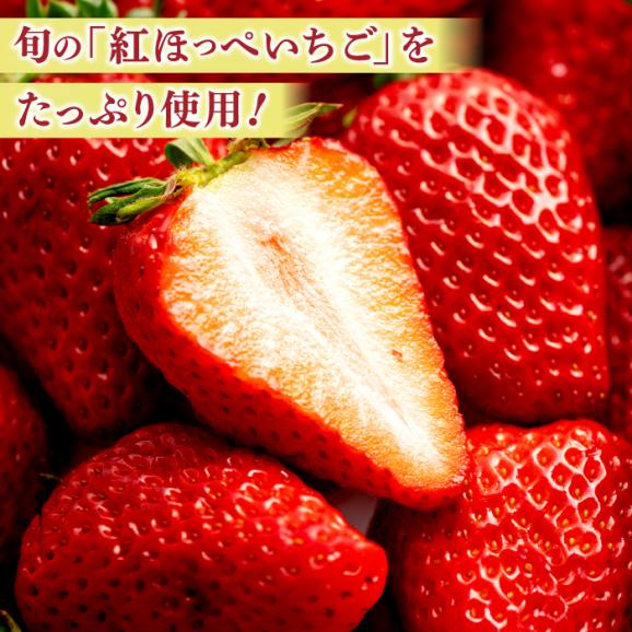いちごたっぷり甘酒セット180ml×5本 島根県松江市/株式会社ちいきおこし[ALBK007]02