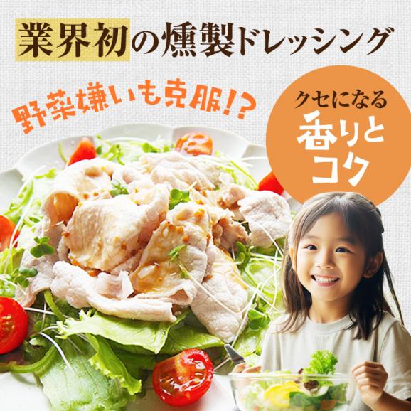 メディアで話題の燻製調味料！くんせいナッツドレッシング 5本セット 島根県松江市/安本産業株式会社[ALED001]04