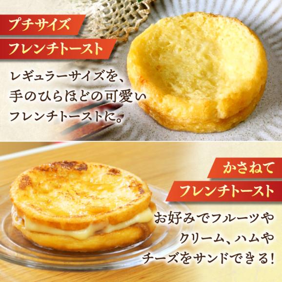 メディア出演多数！天然酵母パンのフレンチトースト モーニングセット(ホイップクリーム付き)6種類10個 島根県松江市/フレンチトースト専門店せるくる[ALCE004]06