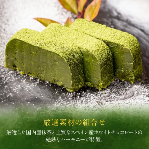 ねっとり食感！お茶屋が本気で作った 濃厚抹茶のテリーヌ 280ｇ×1本 島根県松江市/有限会社お茶の三幸園[ALAI001]02