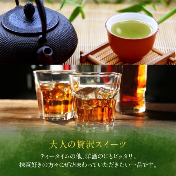 ねっとり食感！お茶屋が本気で作った 濃厚抹茶のテリーヌ 280ｇ×1本 島根県松江市/有限会社お茶の三幸園[ALAI001]04