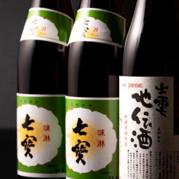 料理の味が引き立つ！松江の味腕くらべセット 本みりん 料理酒 720ml×3本 島根県松江市/米田酒造株式会社[ALDD001]02
