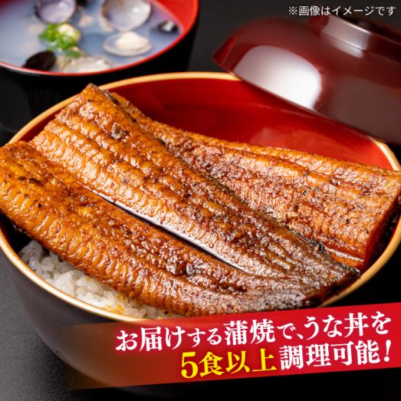 うなぎ老舗専門店のパリっとふっくら国産うなぎ 蒲焼2尾(蒲焼のタレ付き) 島根県松江市/株式会社山美世商会[ALDC001]03