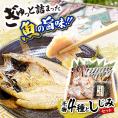 ぎゅっと詰まった魚の旨味！干魚詰め合わせ【Bセット】干物4種としじみ 島根県松江市/株式会社K’s食品[ALAQ002]