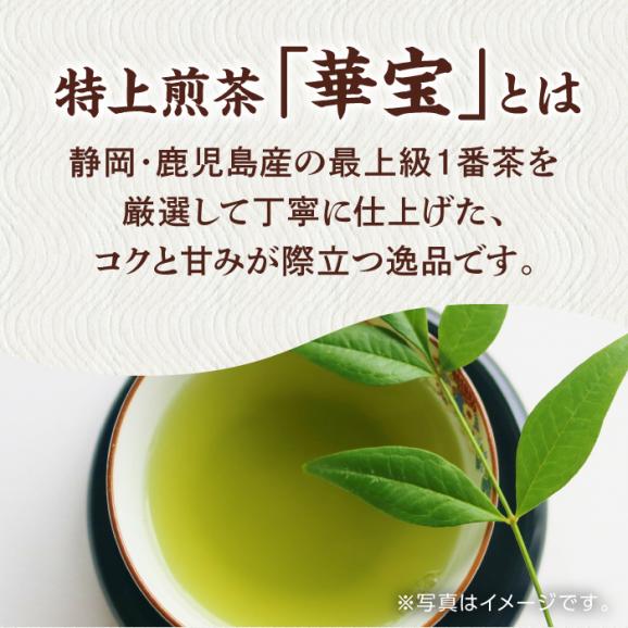 【日本三大菓子・茶処】茶せん＆茶碗付！まつえ茶の湯セット 島根県松江市/有限会社森山園[ALCY002]03