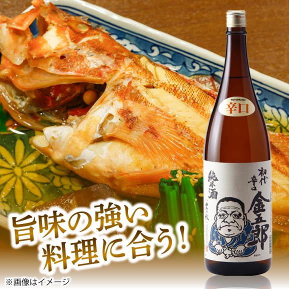 甘口と辛口が楽しめる！ 豊の秋 飲み比べセット 1800ml&times;2本 島根県松江市/米田酒造株式会社[ALDD004]05