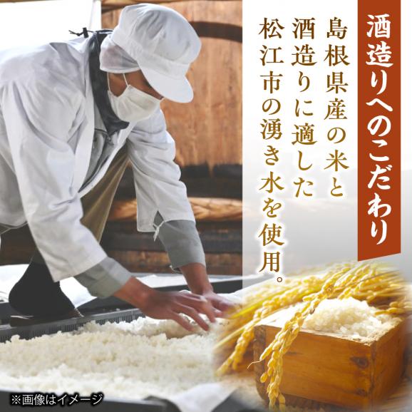 甘口と辛口が楽しめる！ 豊の秋 飲み比べセット 1800ml&times;2本 島根県松江市/米田酒造株式会社[ALDD004]06
