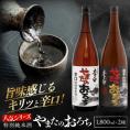 食事を格上げする一杯！李白【特別純米】やまたのおろち辛口・超辛口1升×2本セット 島根県松江市/李白酒造有限会社[ALDF003]