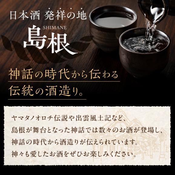 お手軽パウチでちょい足しに便利！ 李白【酒粕ペースト】300g×5個セット 島根県松江市/李白酒造有限会社[ALDF007]04