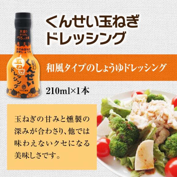 メディアで話題の燻製調味料！くんせい調味料 3本セット 島根県松江市/安本産業株式会社[ALED003]04
