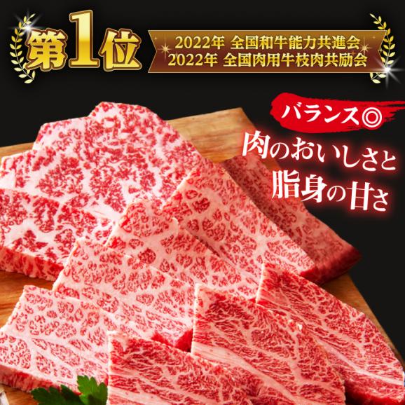 極上厳選！受賞歴多数 しまね和牛 焼肉セット 部位3種(1kg) 島根県松江市/株式会社O.R.C[ALEF003]02